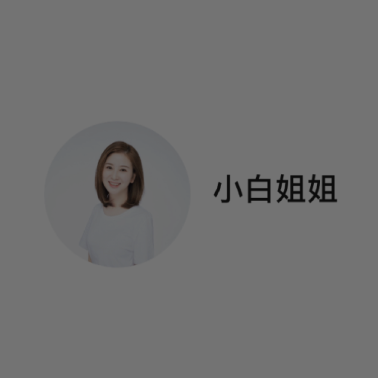 /guest/严雯.png