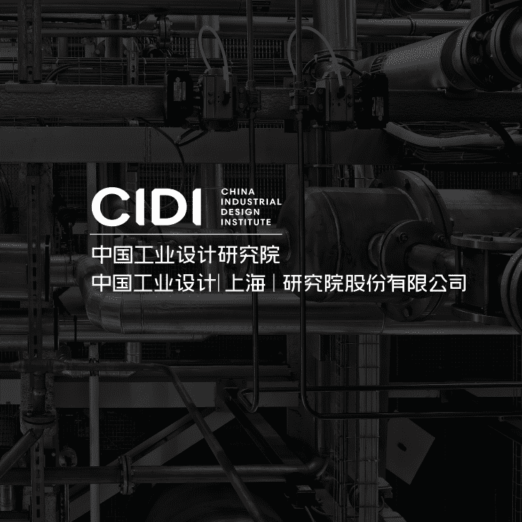 /guest/中国工业设计研究院.png