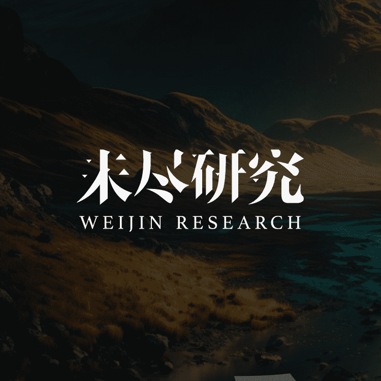 /guest/未尽研究演讲.png